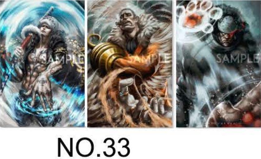 3D Anime Gradient Posters - PET Holographic Prints