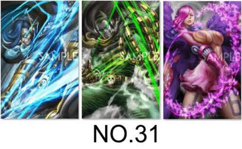 3D Anime Gradient Posters - PET Holographic Prints